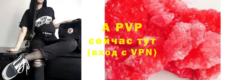 МЕГА   Аркадак  Alpha-PVP мука 