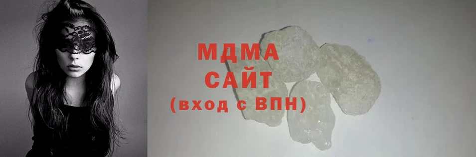 MDMA crystal  hydra   Аркадак 